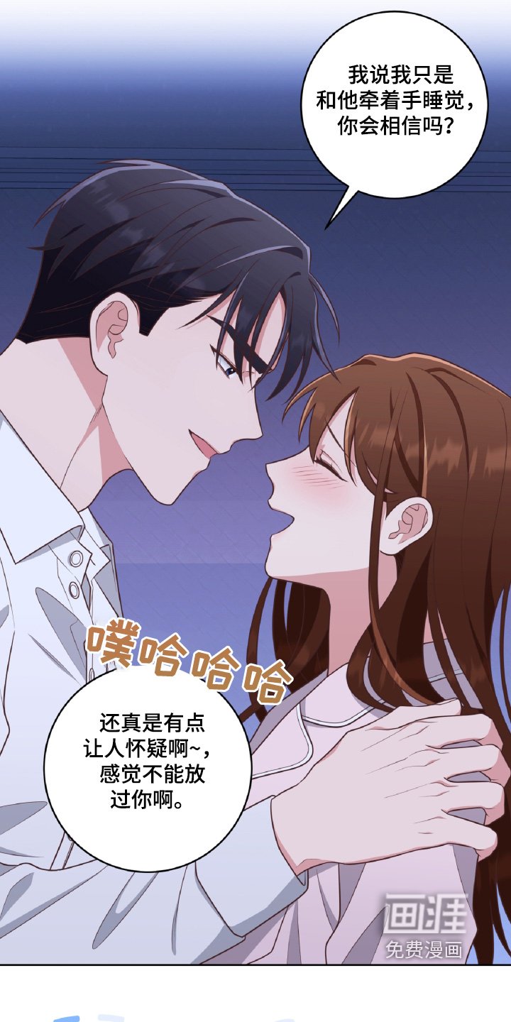 第53章：不是我的家