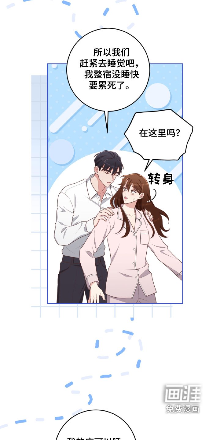 第53章：不是我的家