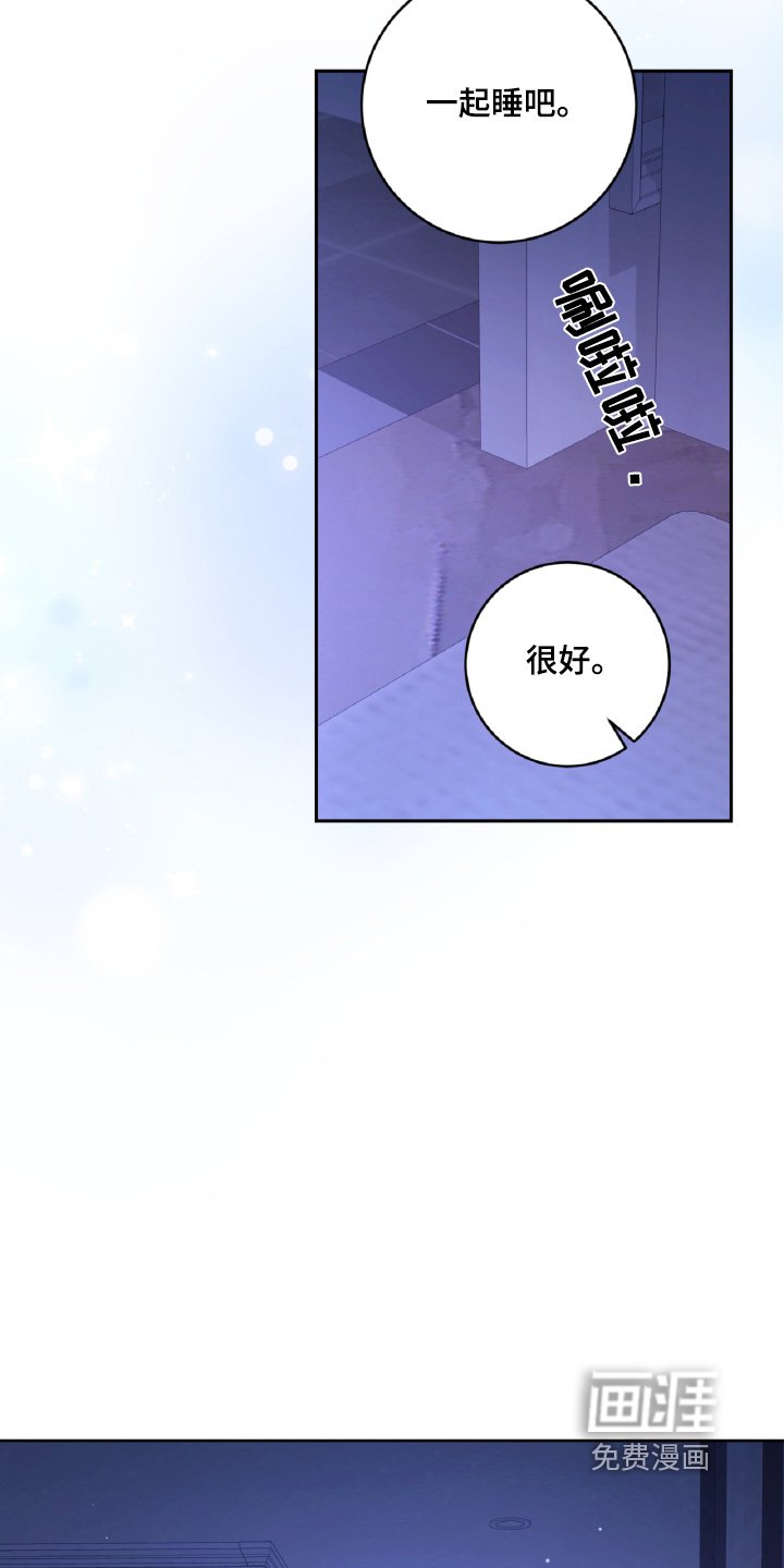 第53章：不是我的家