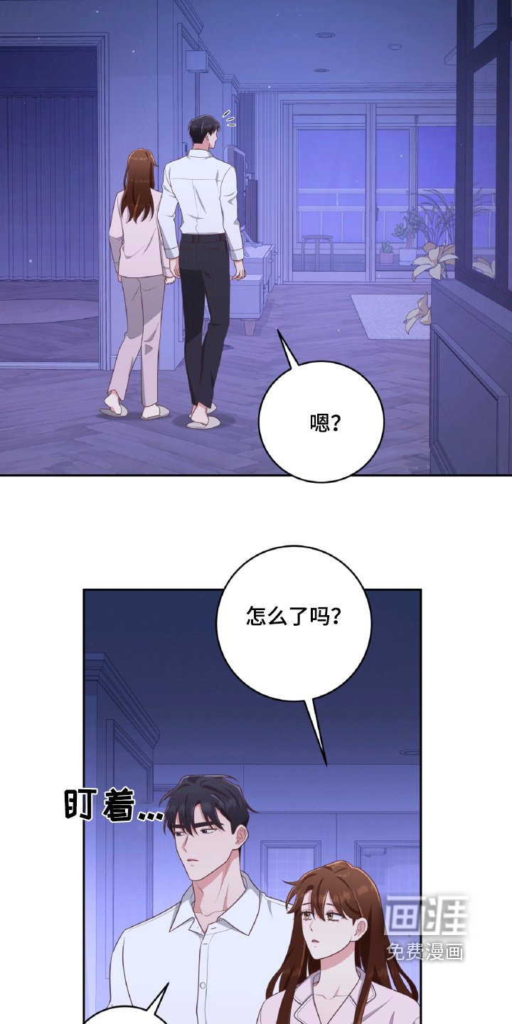 第53章：不是我的家