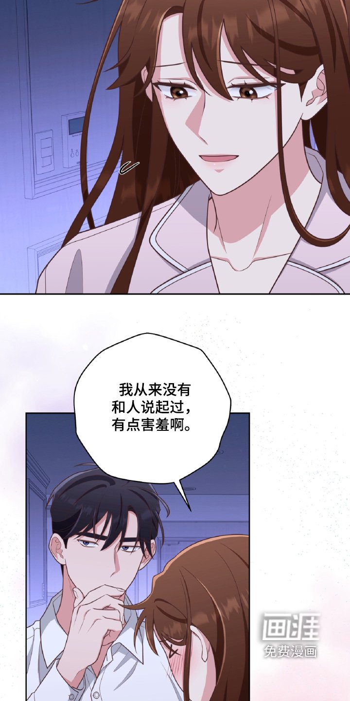 第53章：不是我的家