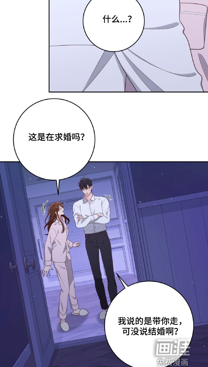 第53章：不是我的家