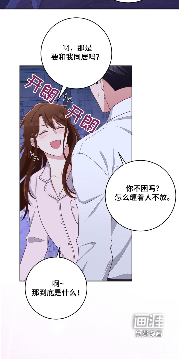 第53章：不是我的家