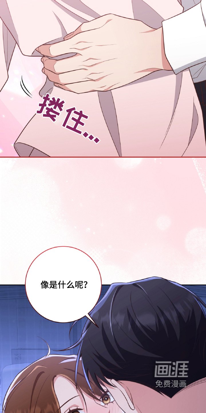 第53章：不是我的家