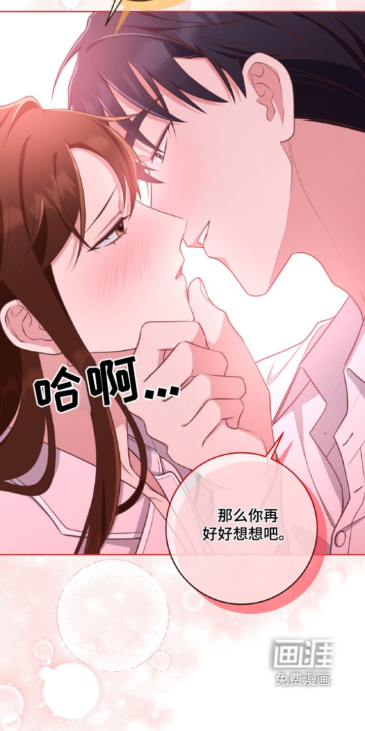 第53章：不是我的家