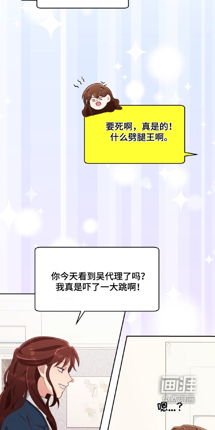 第53章：不是我的家