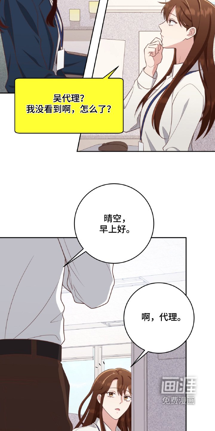 第53章：不是我的家