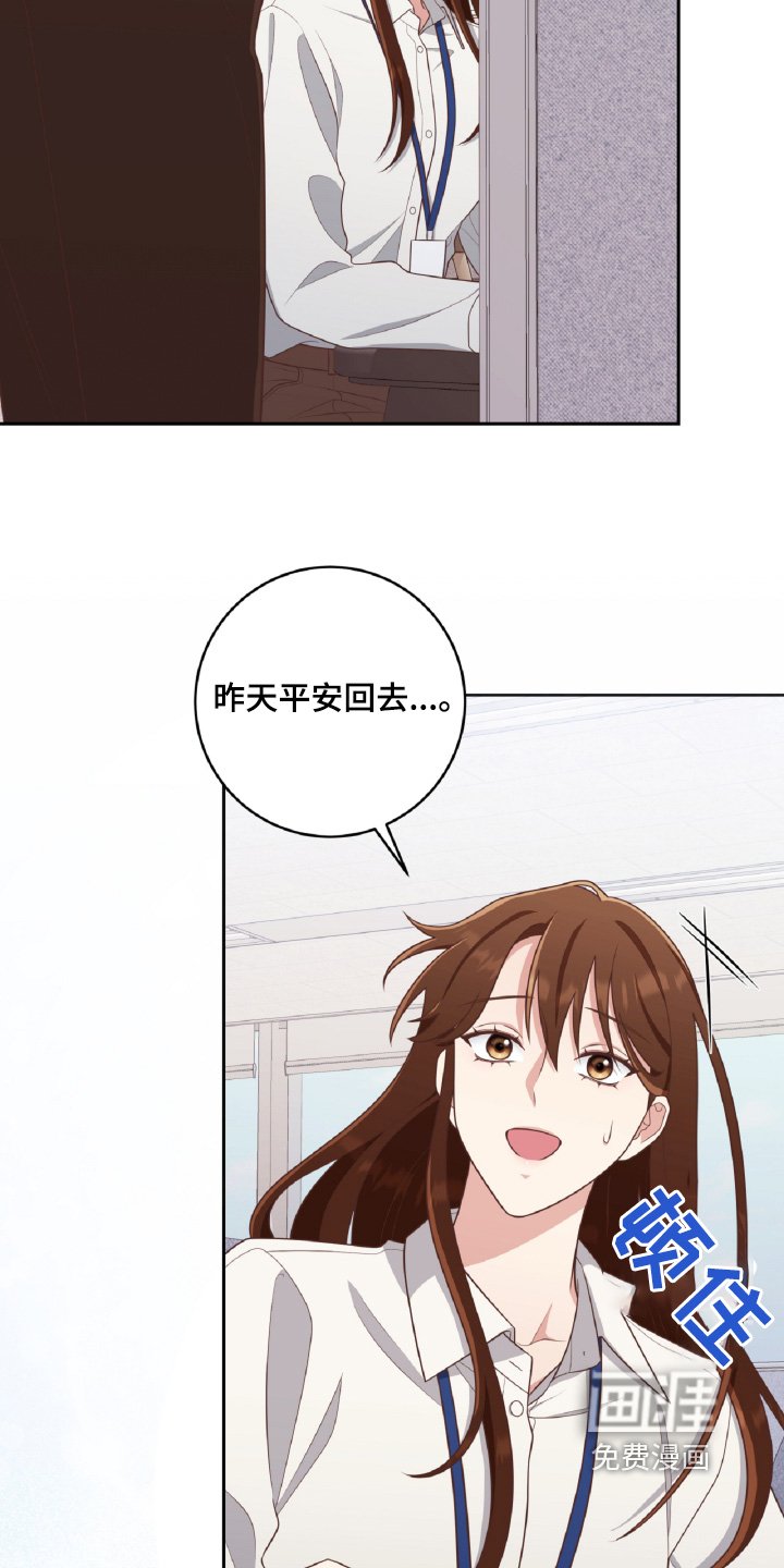 第53章：不是我的家