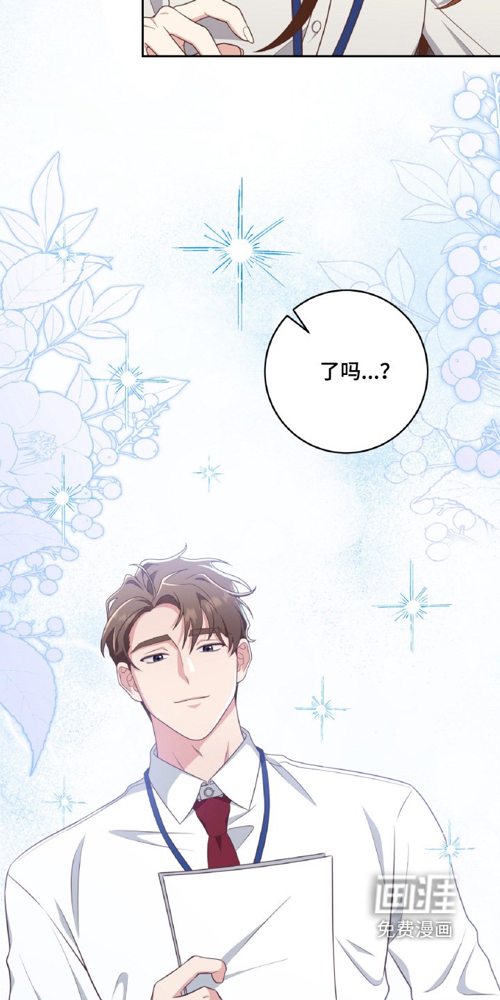 第53章：不是我的家