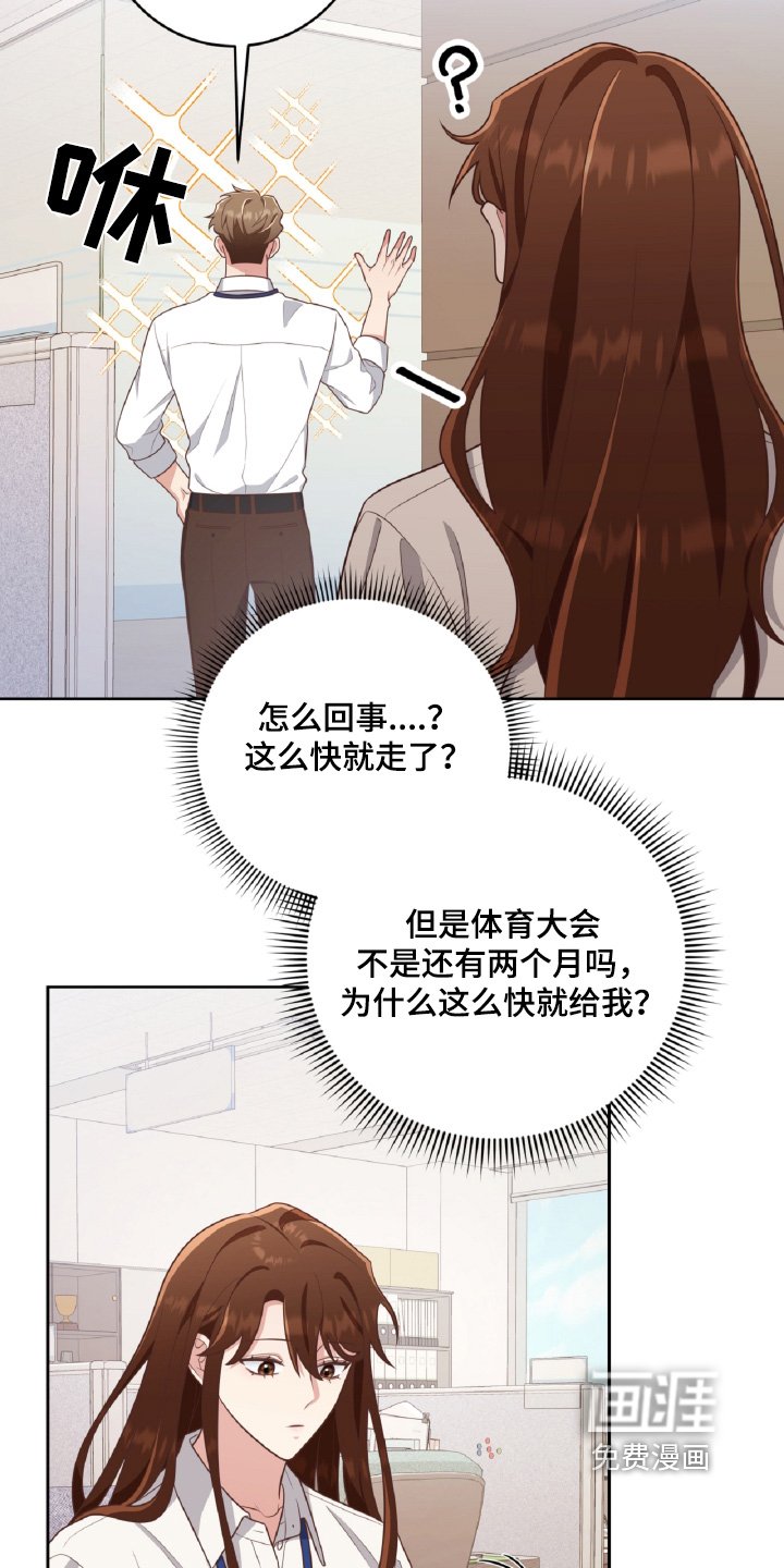 第54章：怎么会这样