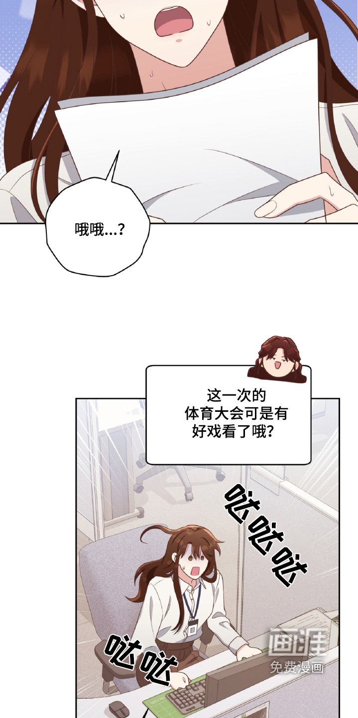 第54章：怎么会这样