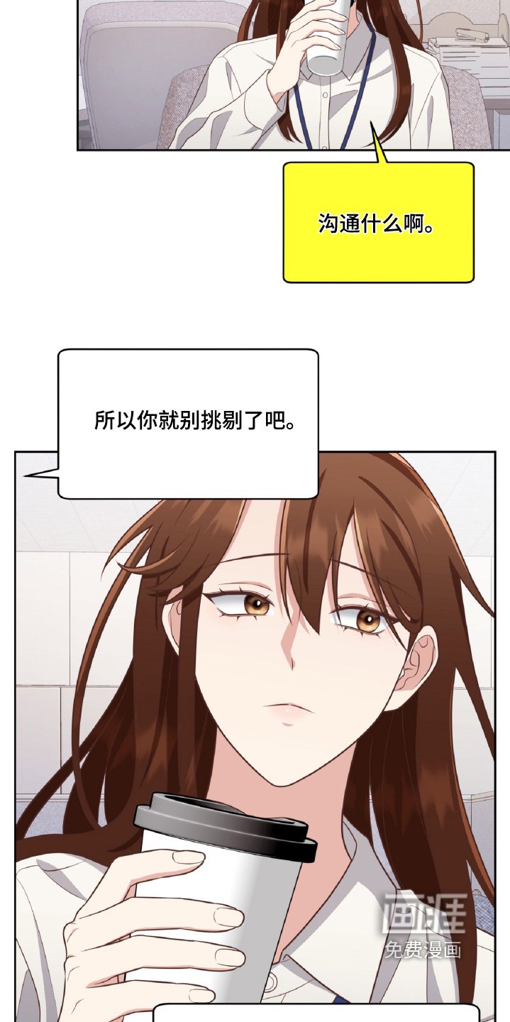 第54章：怎么会这样