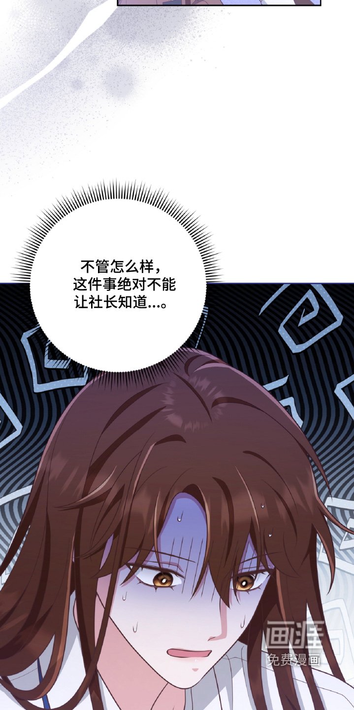 第54章：怎么会这样