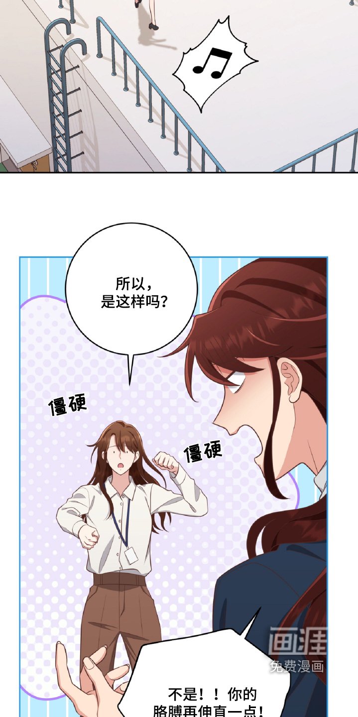 第54章：怎么会这样