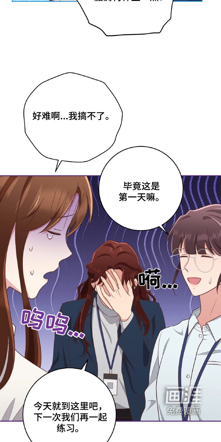 第54章：怎么会这样