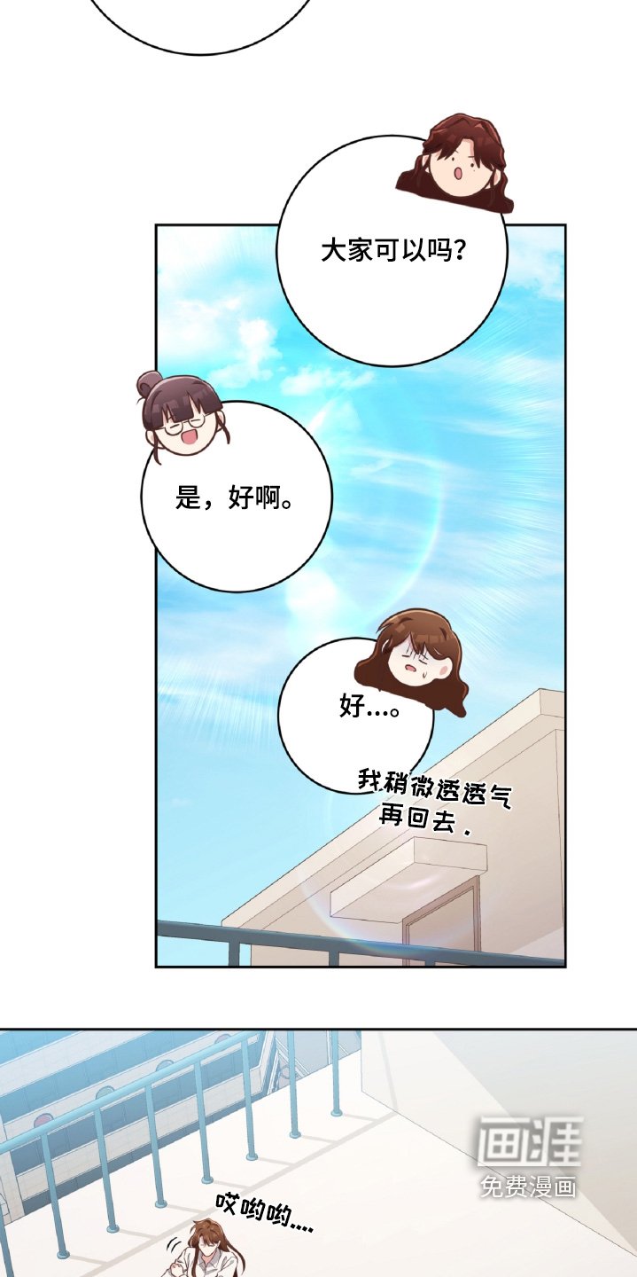 第54章：怎么会这样