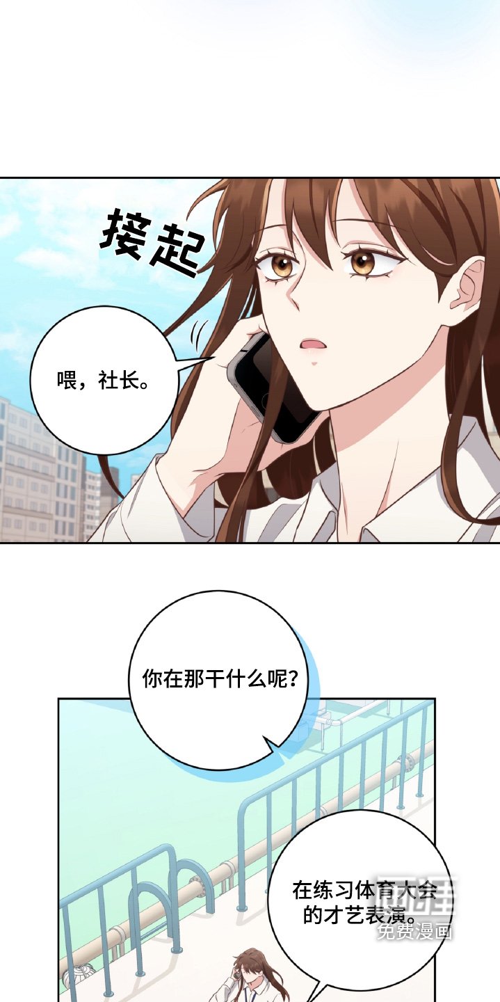 第54章：怎么会这样
