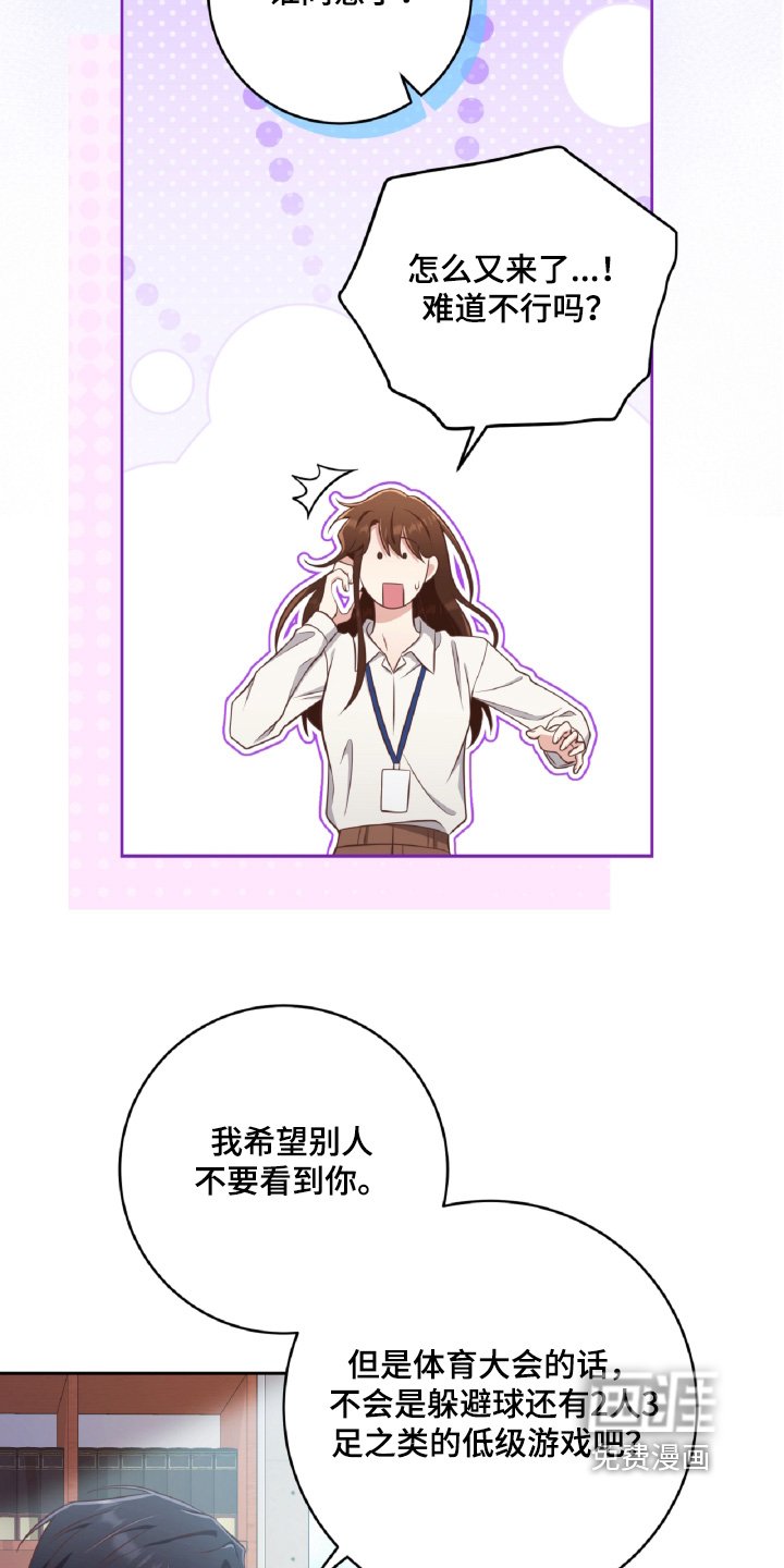 第54章：怎么会这样
