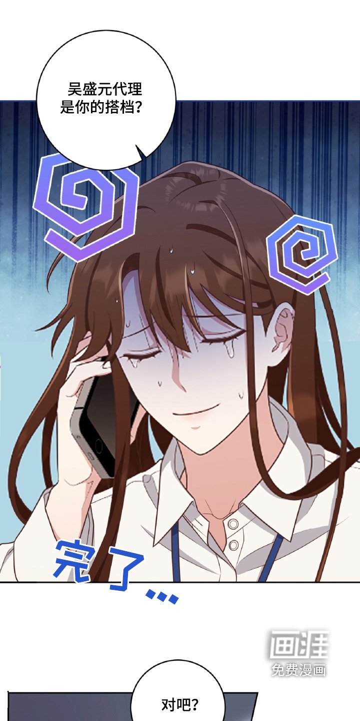 第55章：一个月内