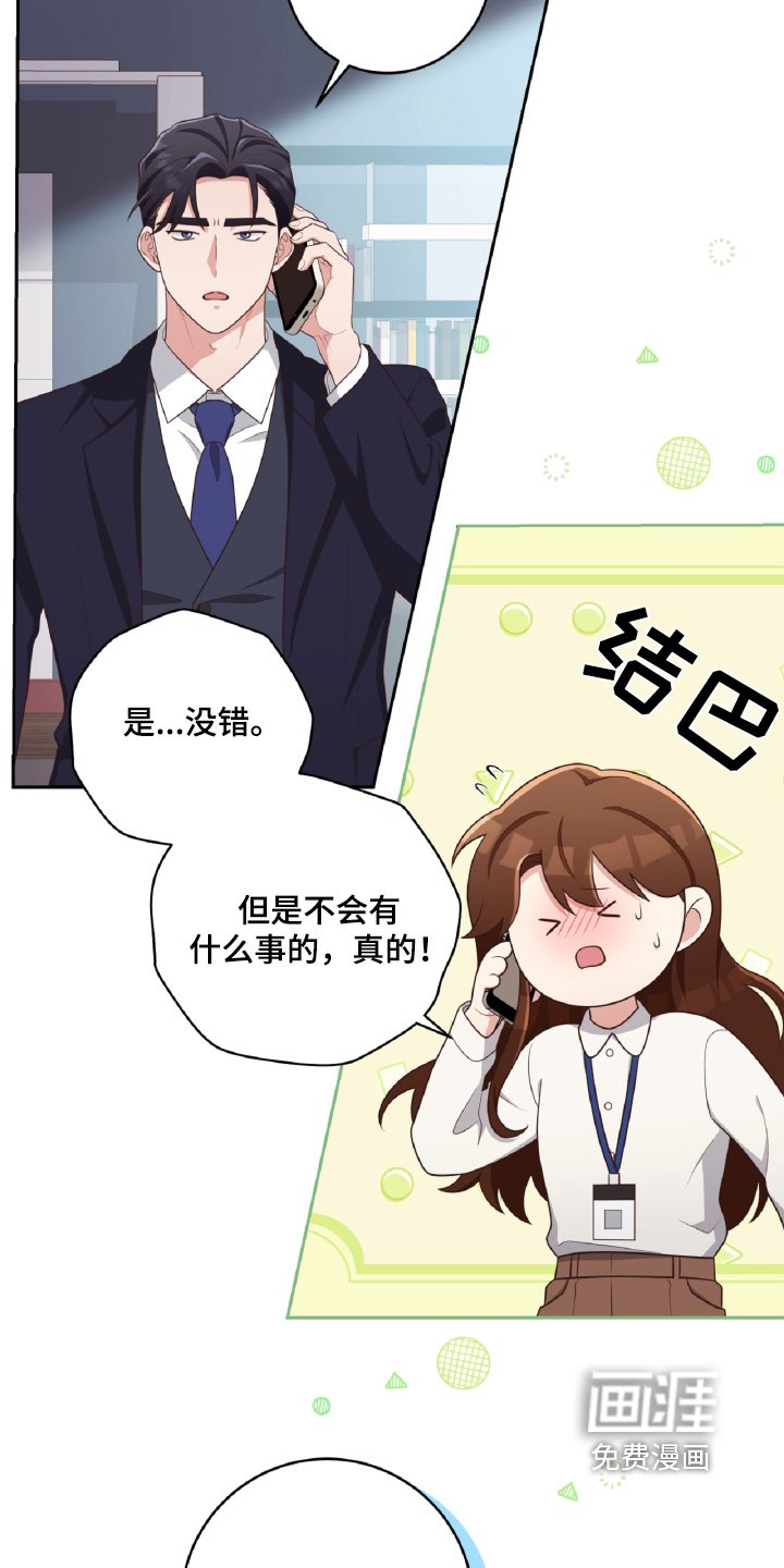 第55章：一个月内