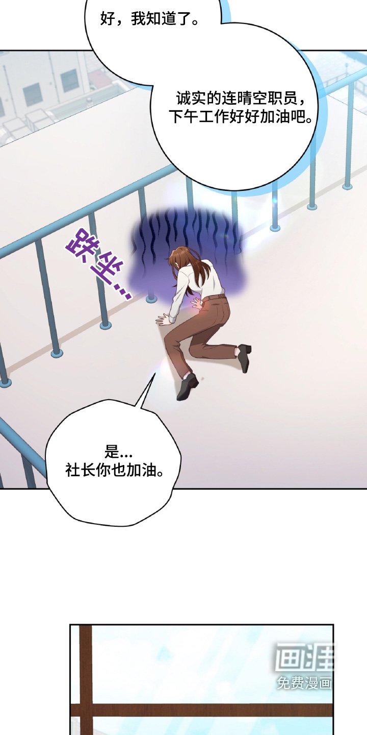 第55章：一个月内