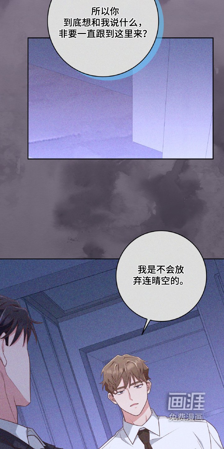 第55章：一个月内