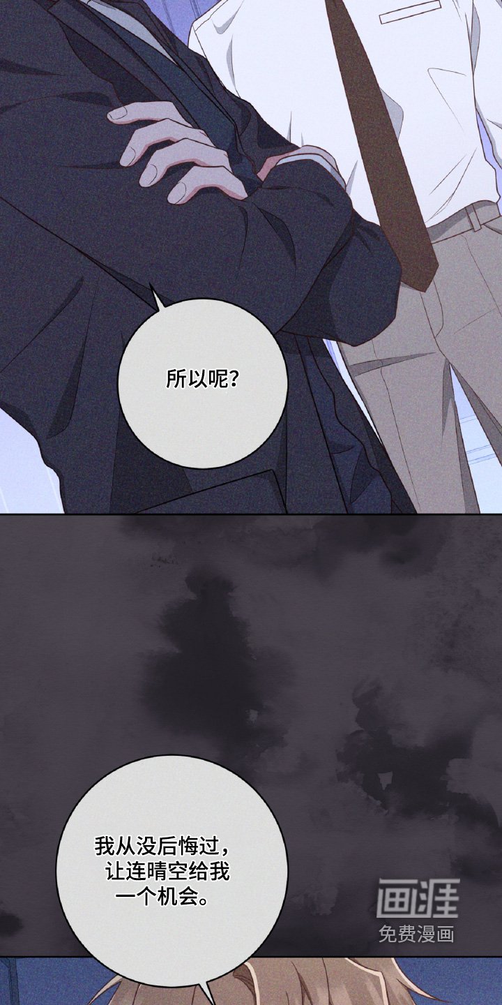 第55章：一个月内