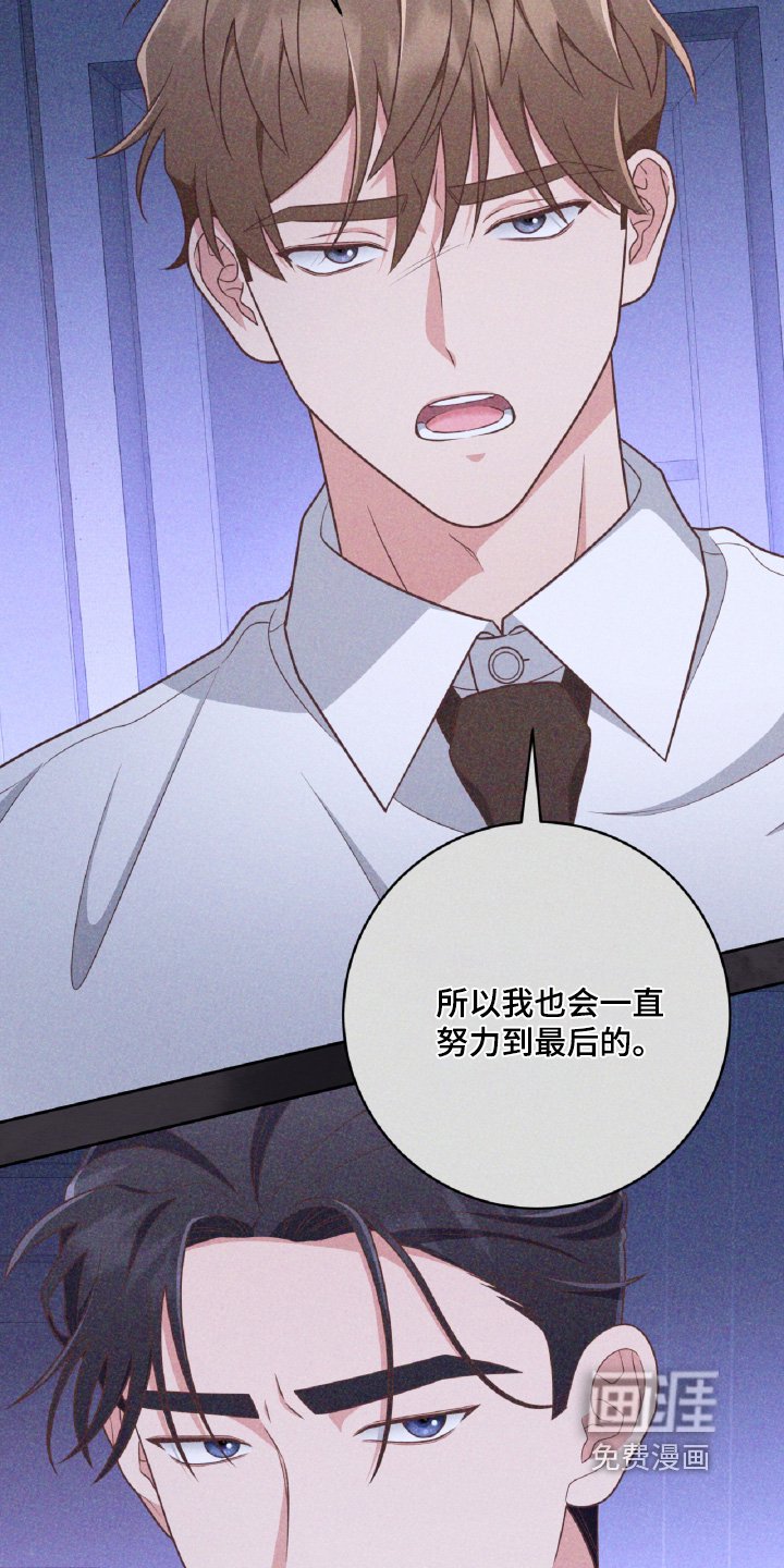第55章：一个月内