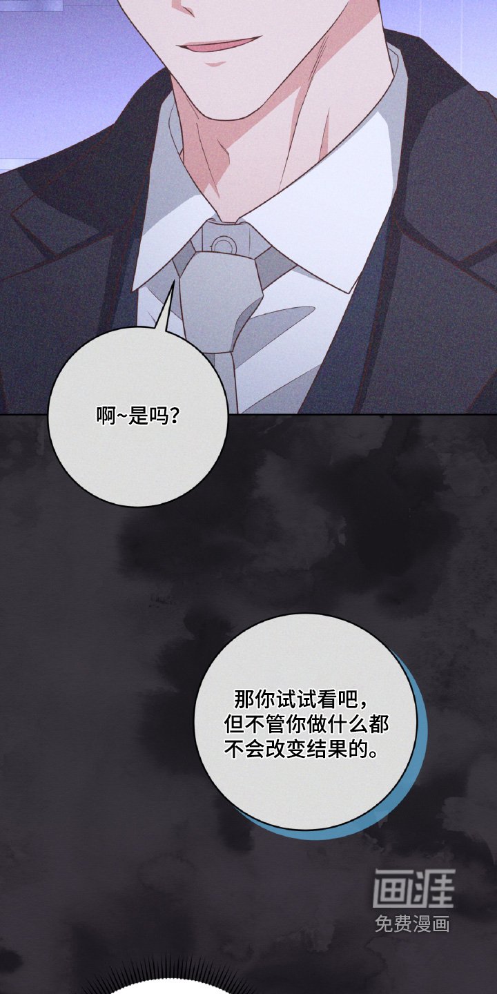 第55章：一个月内