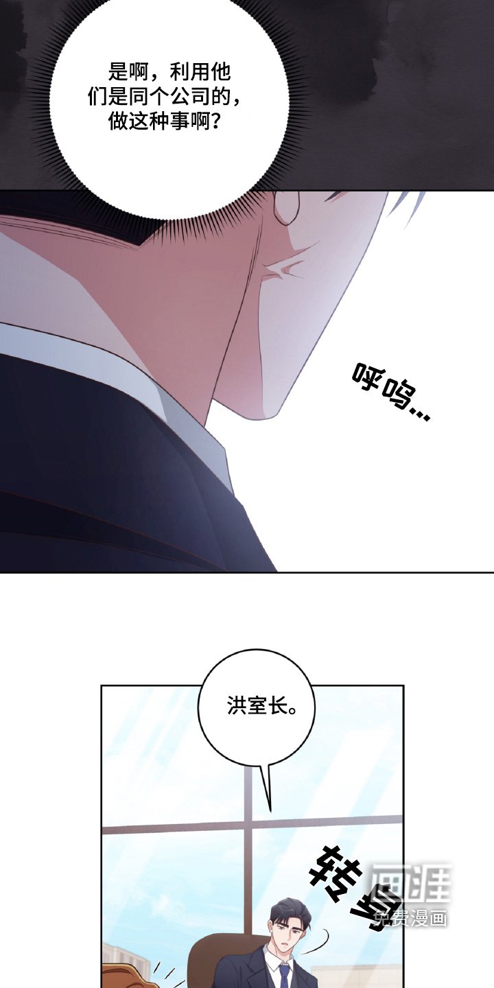 第55章：一个月内