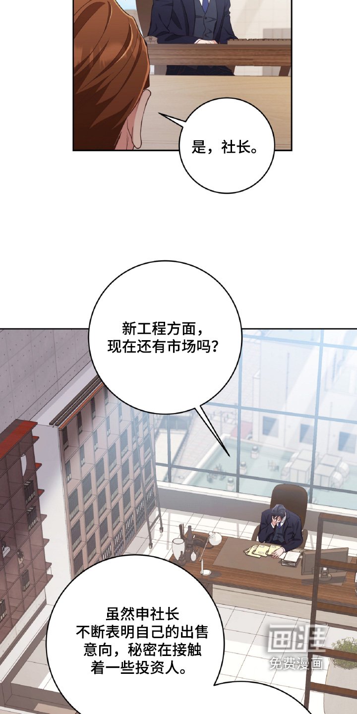 第55章：一个月内