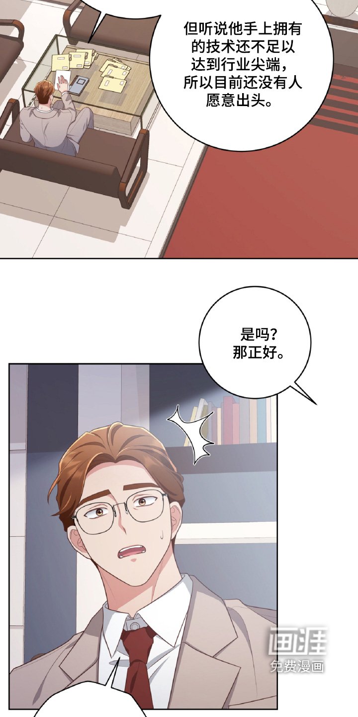 第55章：一个月内