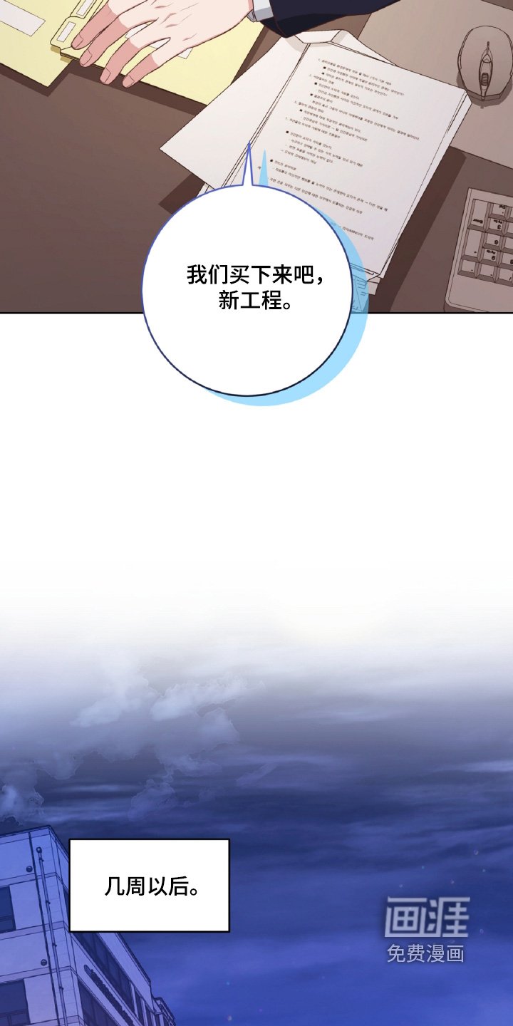 第55章：一个月内