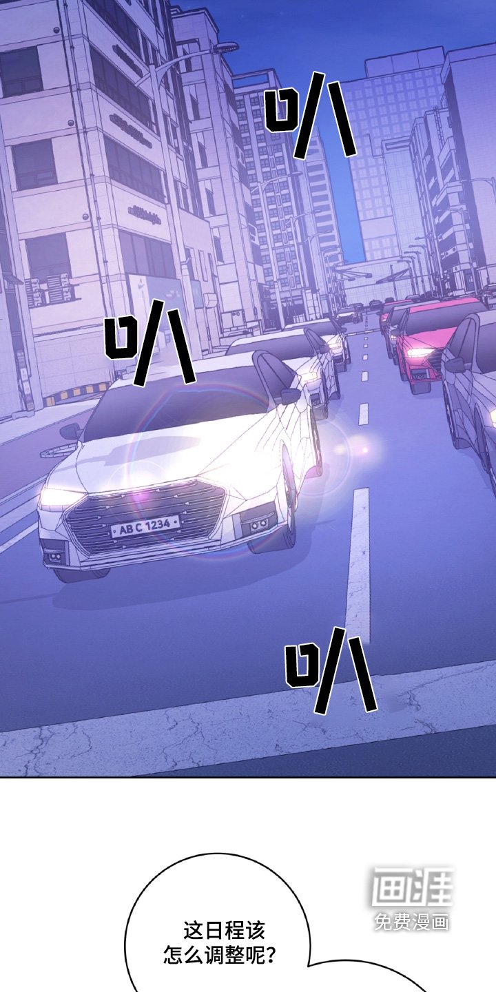 第55章：一个月内