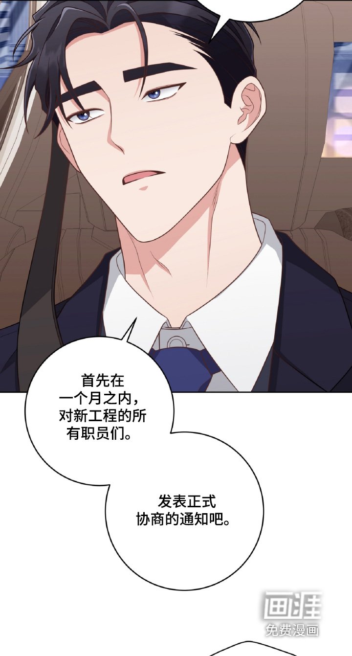 第55章：一个月内