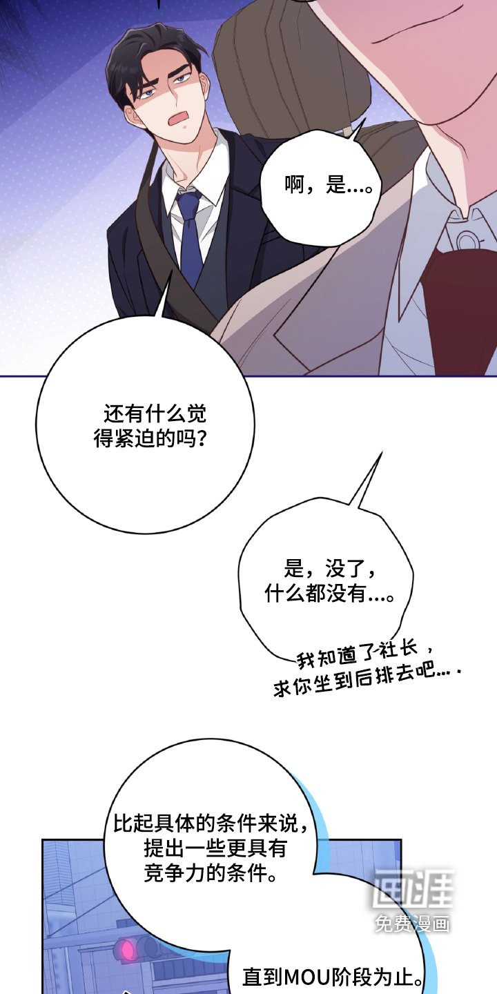 第55章：一个月内