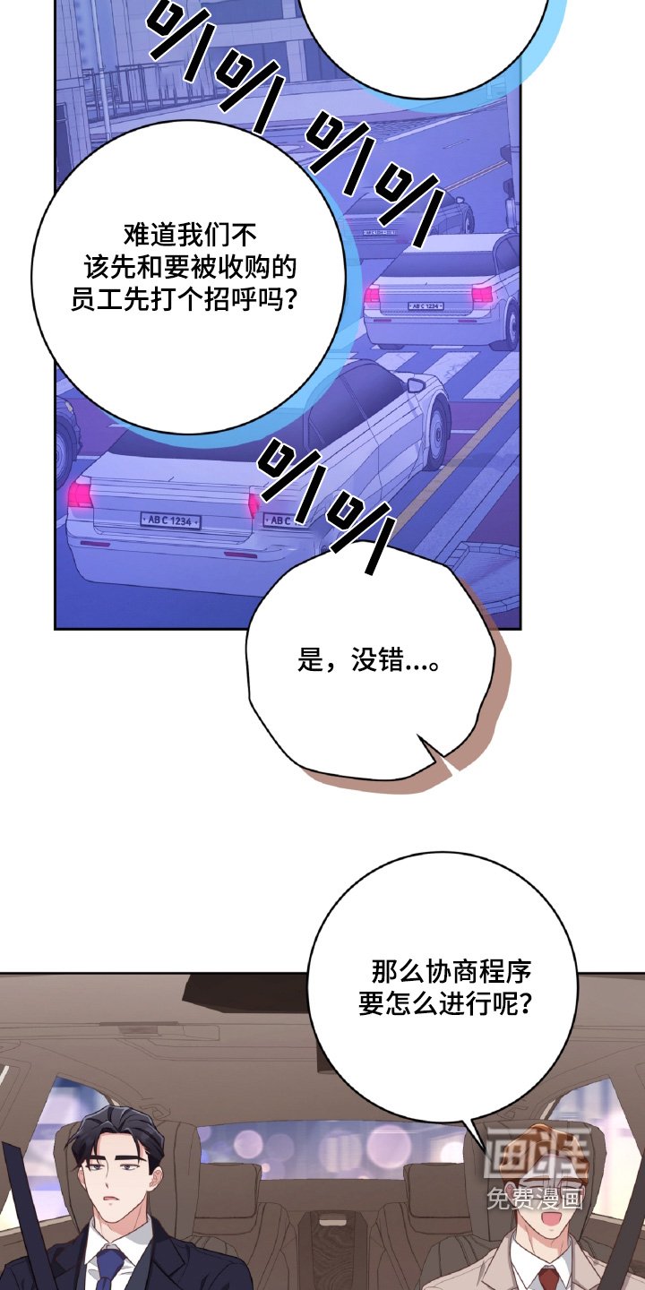 第55章：一个月内