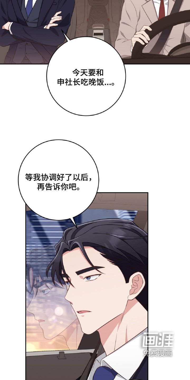 第55章：一个月内