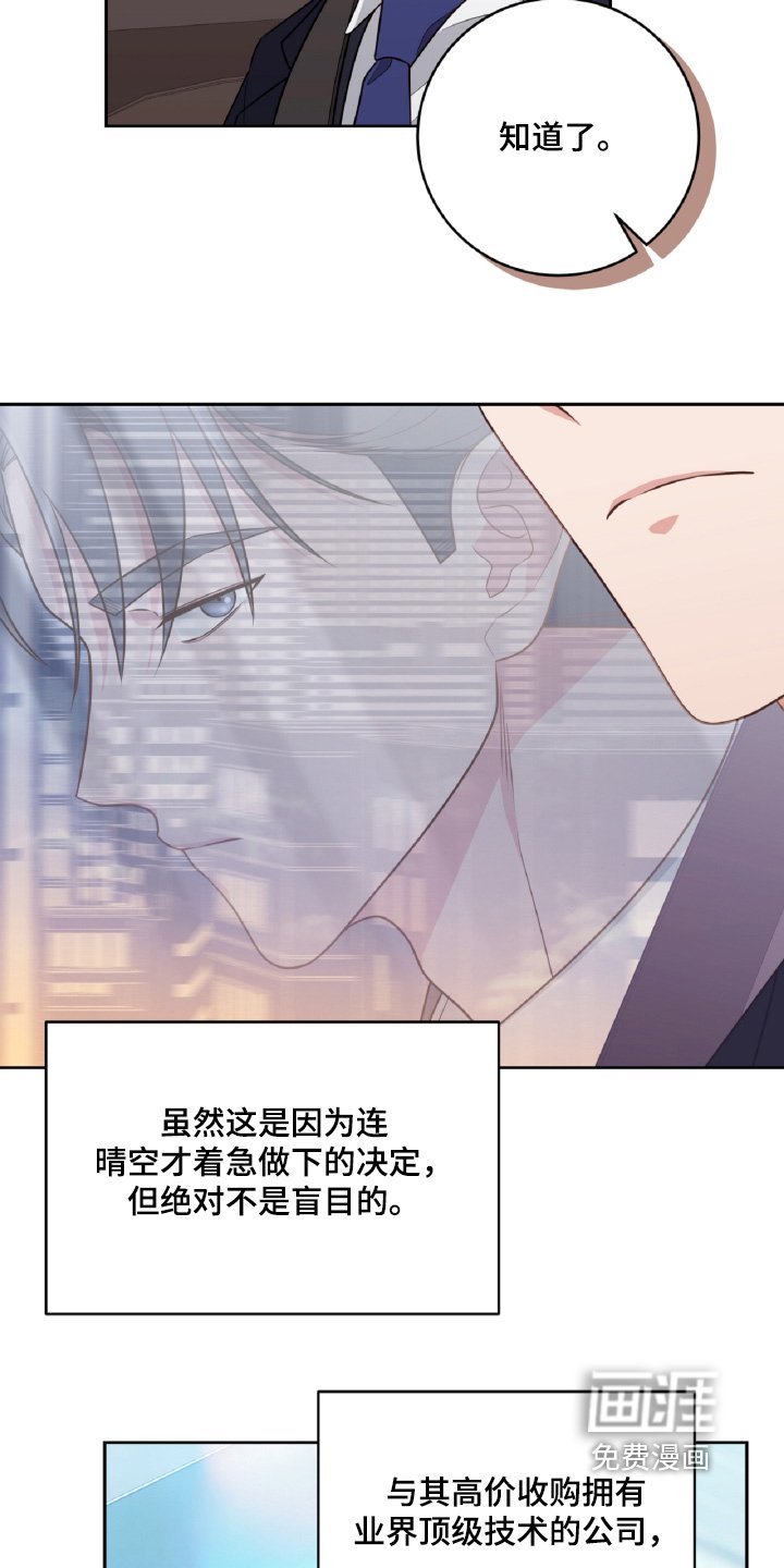 第55章：一个月内