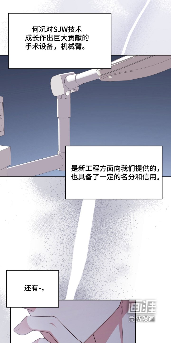 第55章：一个月内