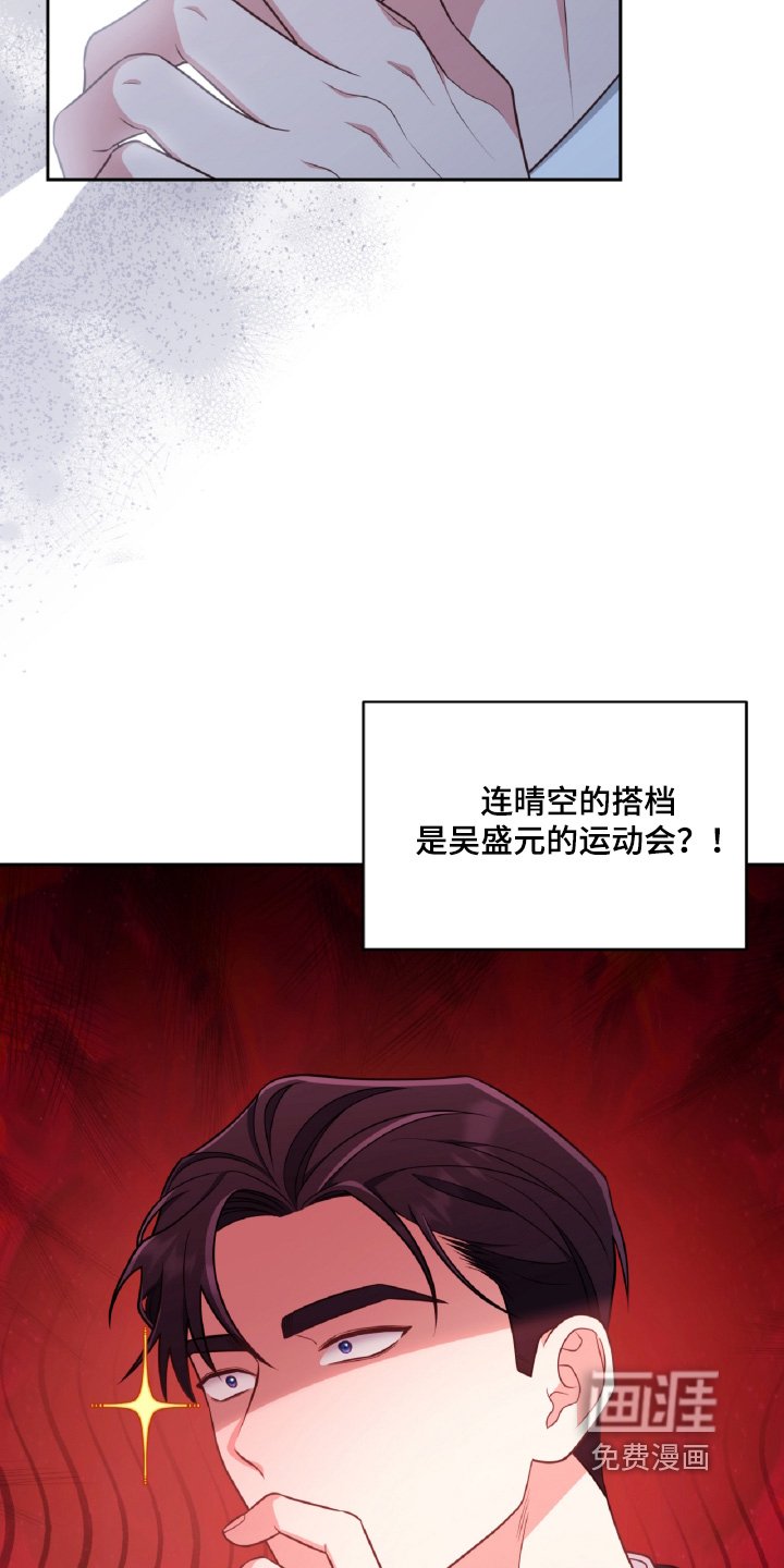 第55章：一个月内