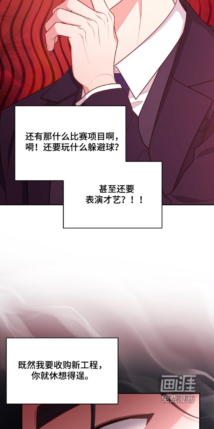 第55章：一个月内