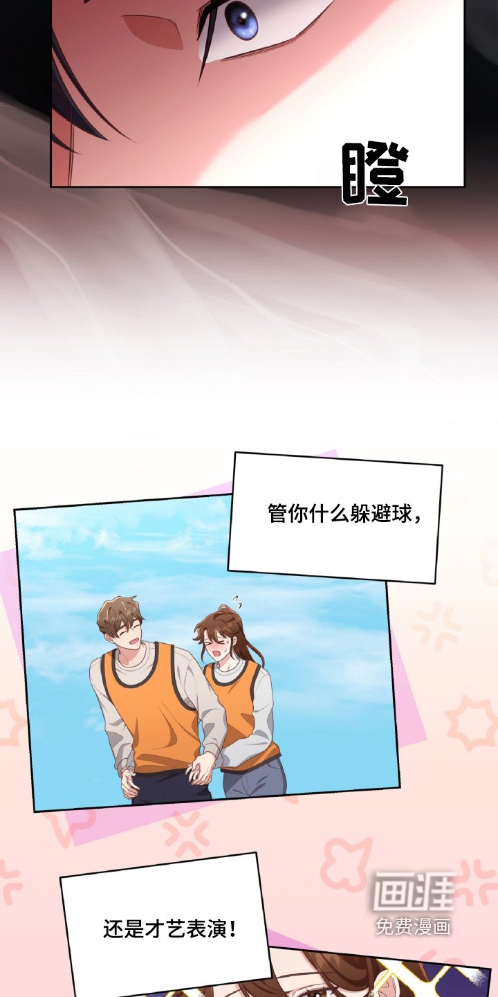 第55章：一个月内