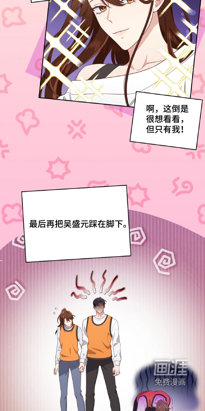 第55章：一个月内