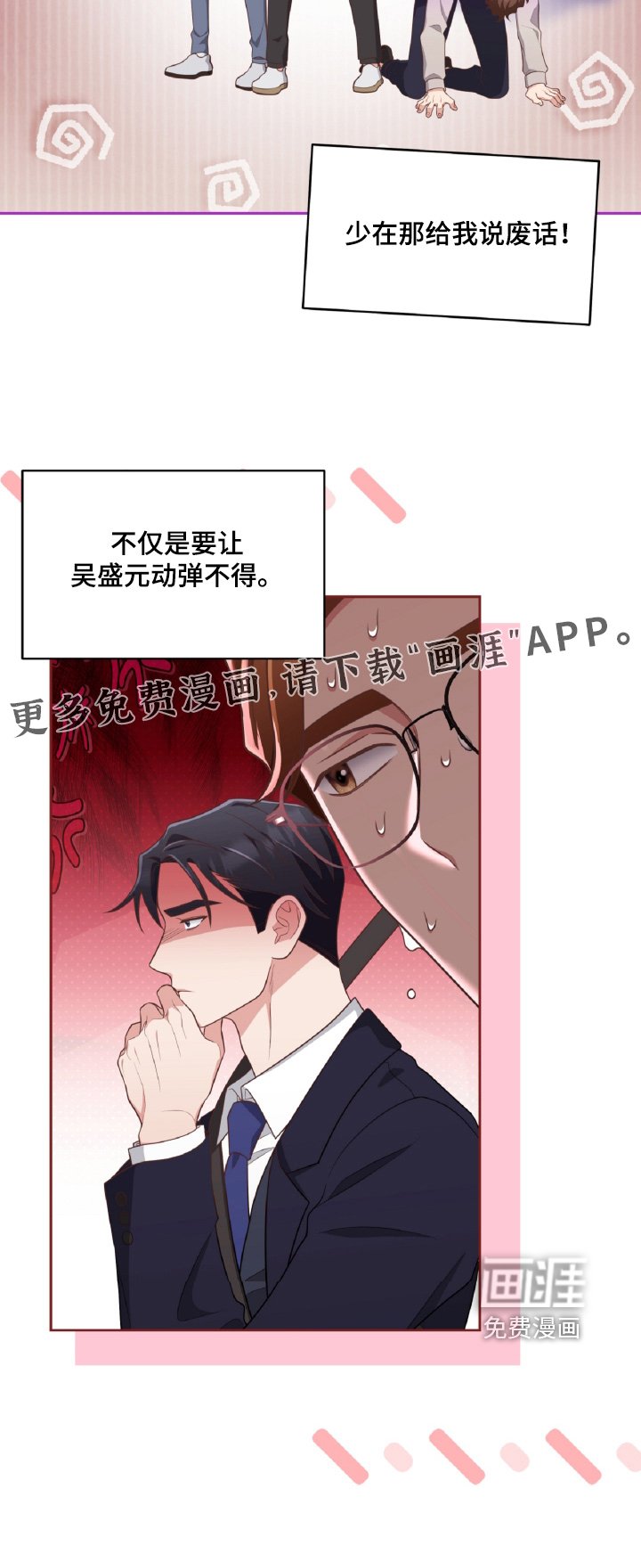 第55章：一个月内