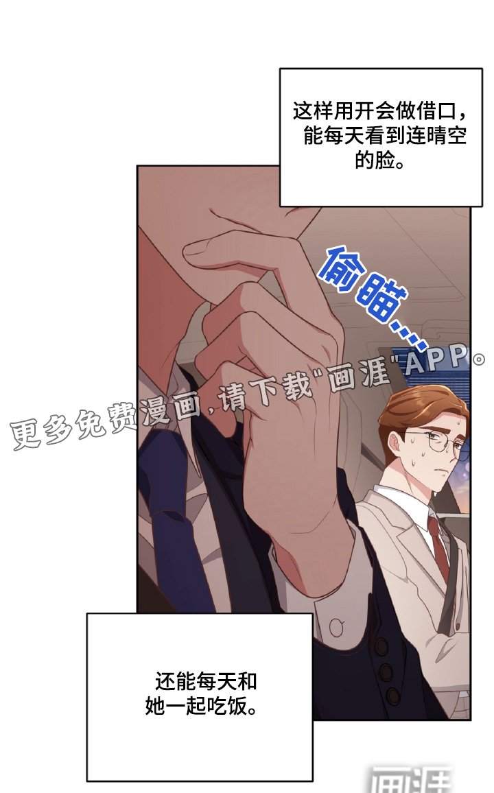 第56章：先回家吧