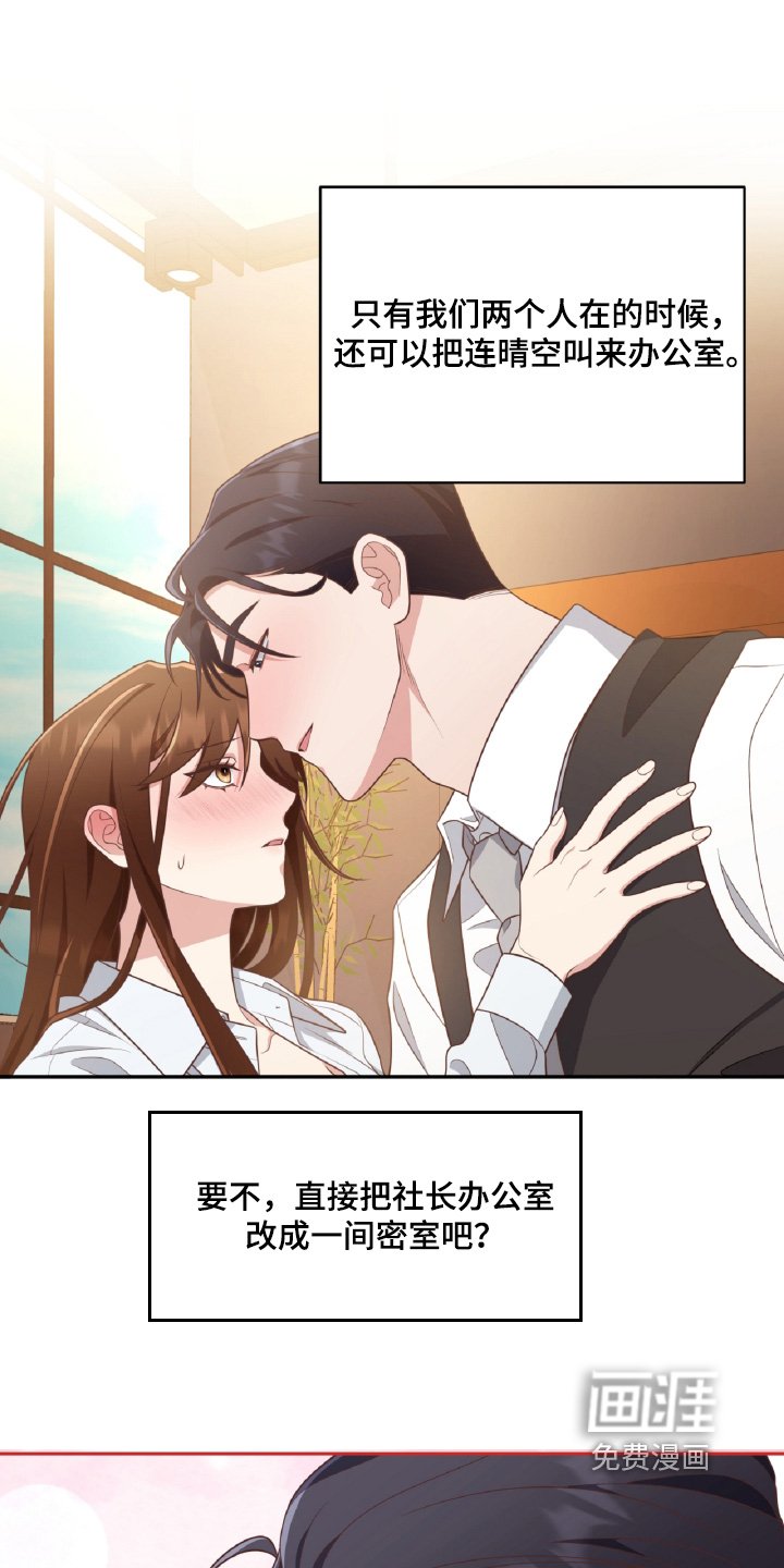 第56章：先回家吧
