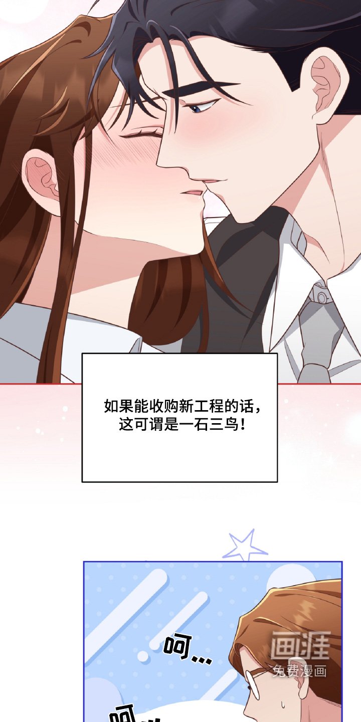 第56章：先回家吧