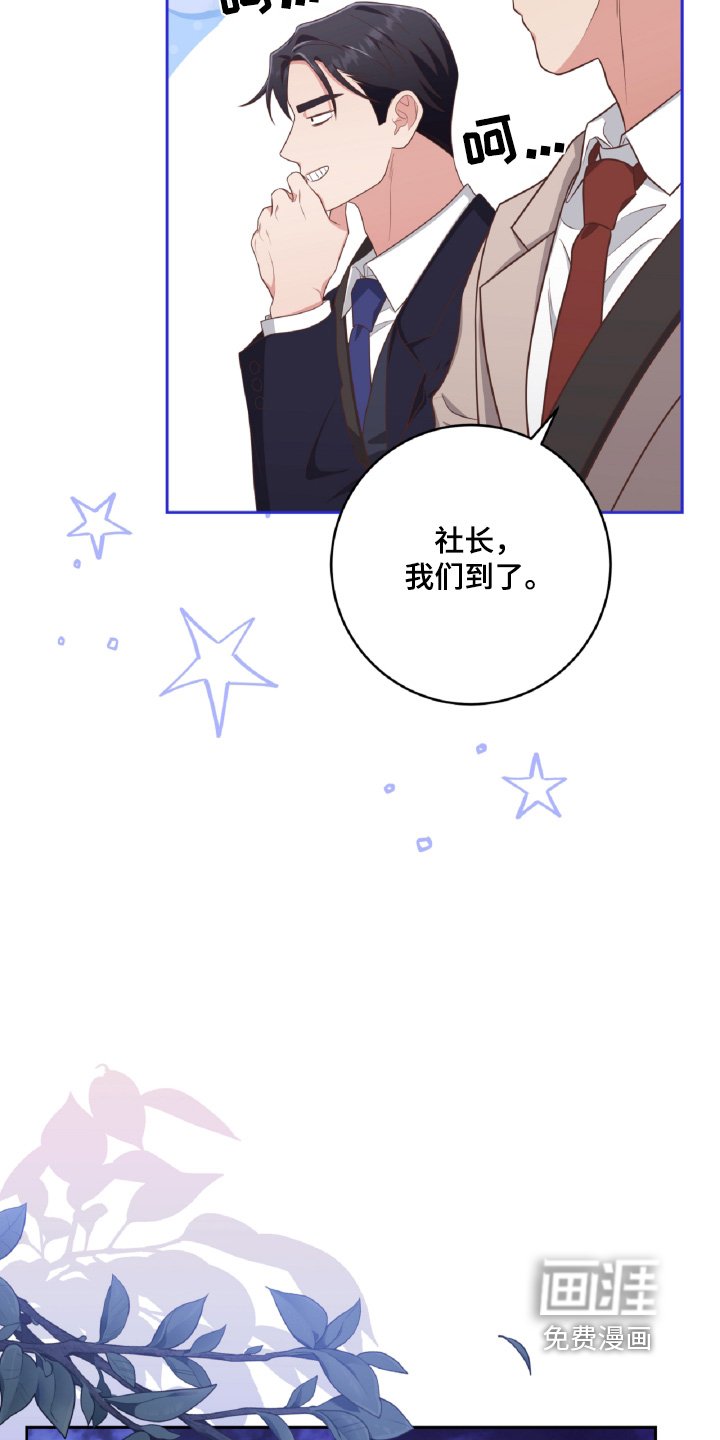第56章：先回家吧