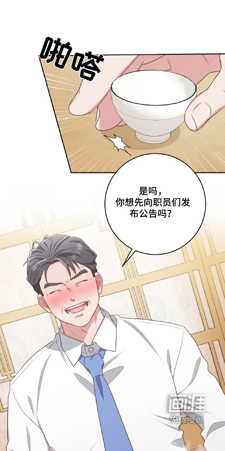 第56章：先回家吧